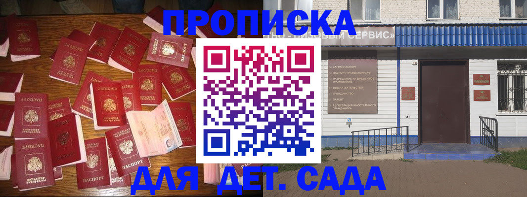 регистрация в Губкине